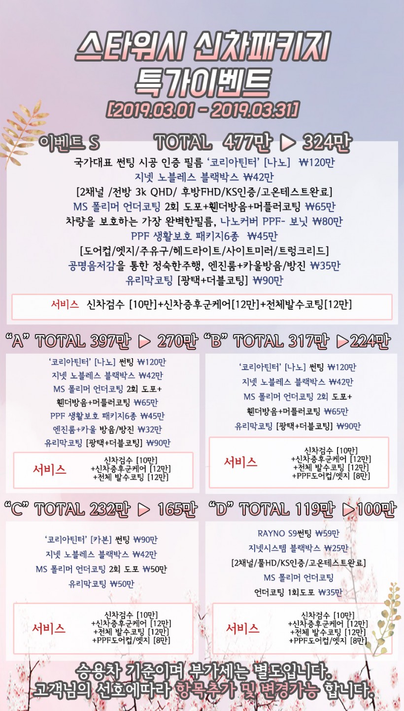 d6418b9b6e0548734c55c2a19115f464_1552444