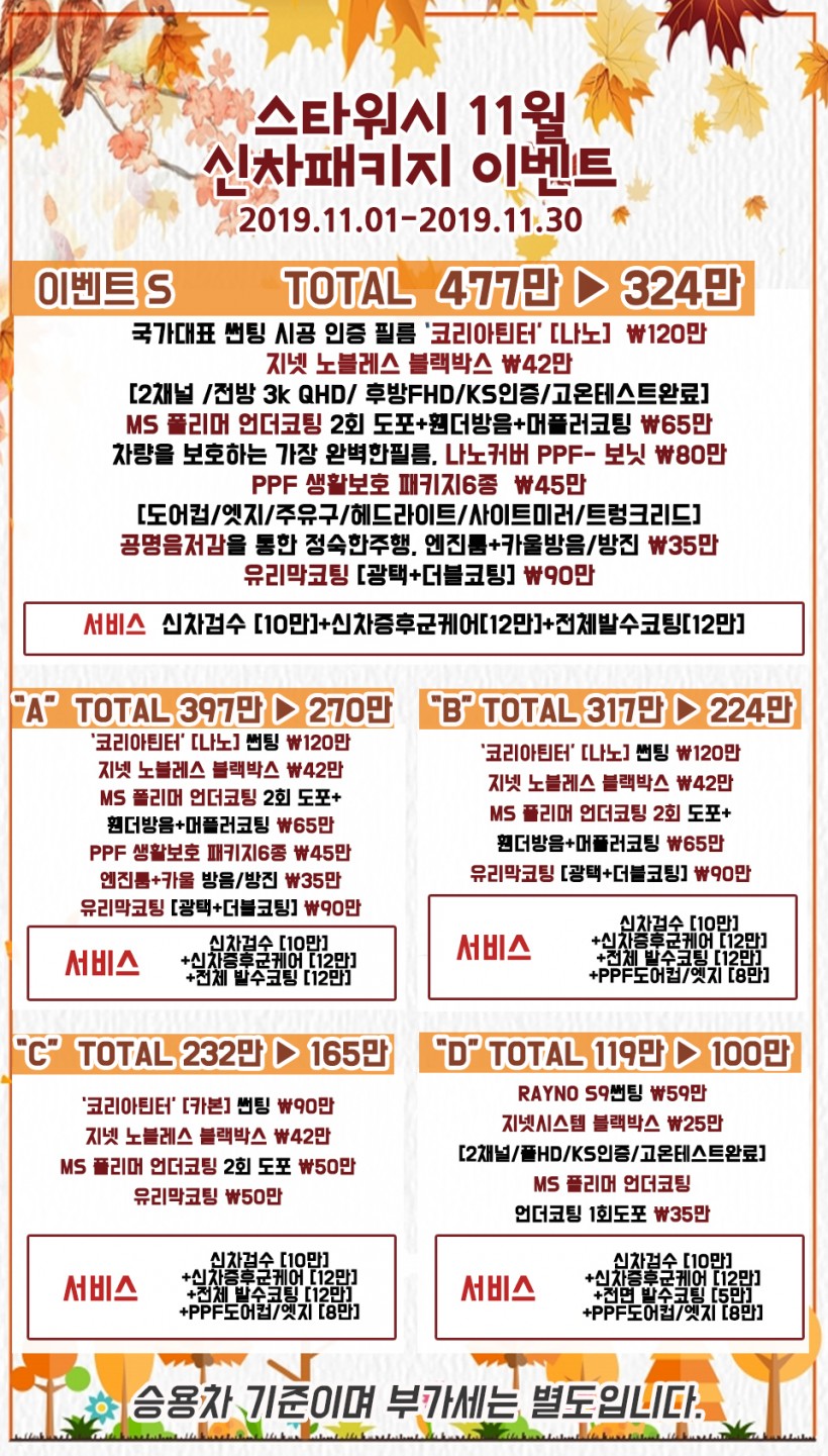 8a9ceec96704249356a19449f9ac393e_1572506