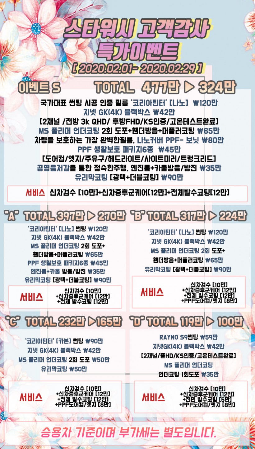 d279bc1a99e1f5e2bc510fed71214e1d_1581669