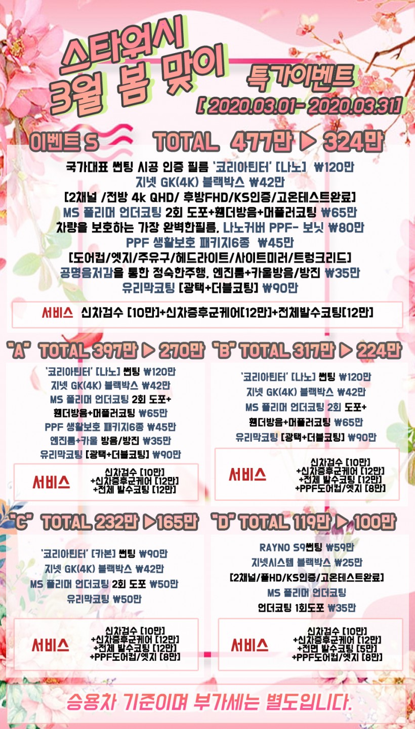 fb7cd33ac30ca2cc3e73b414fd3574b0_1583485