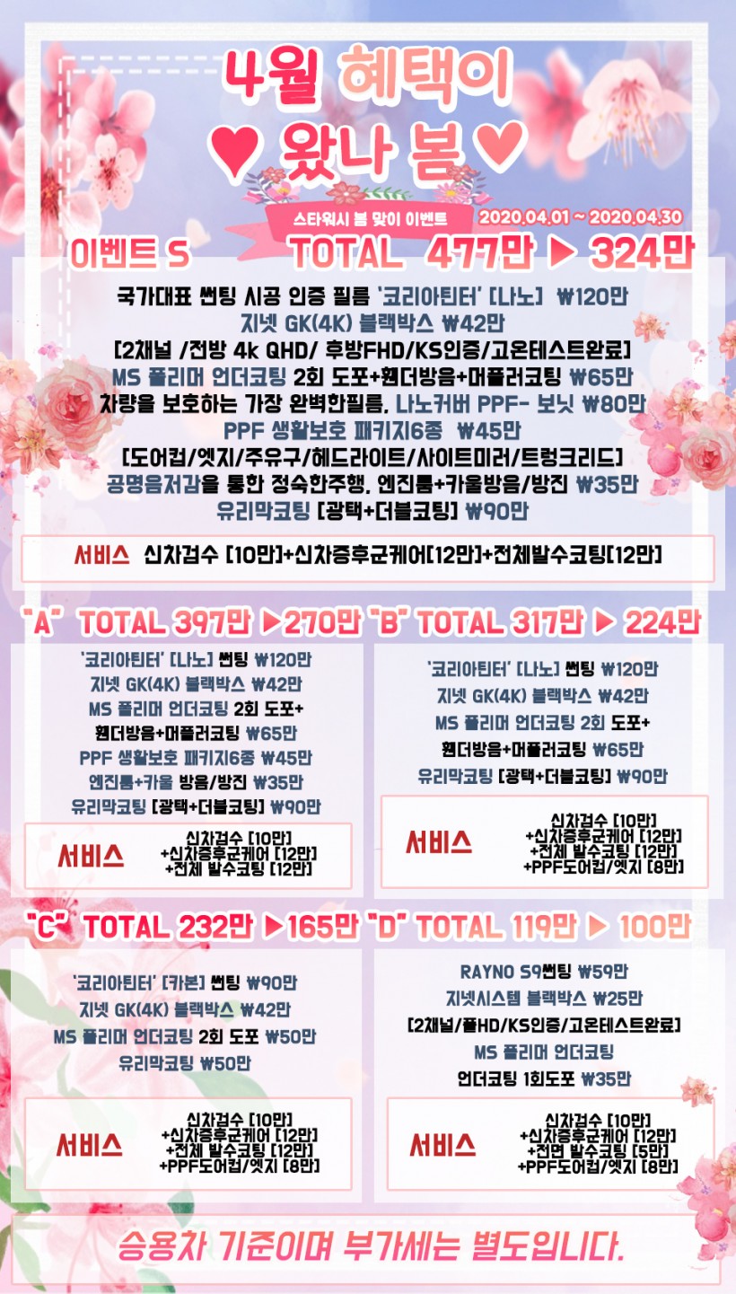 a167430582370eca908a9afb806151a7_1585900