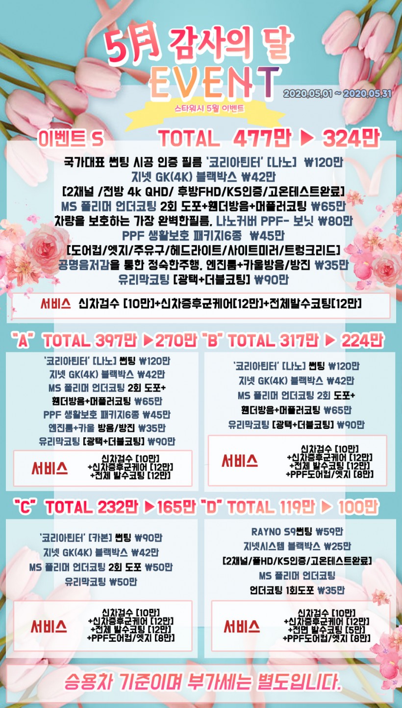 2f98dcf48c2944e30f6a30efe7a242e8_1588752