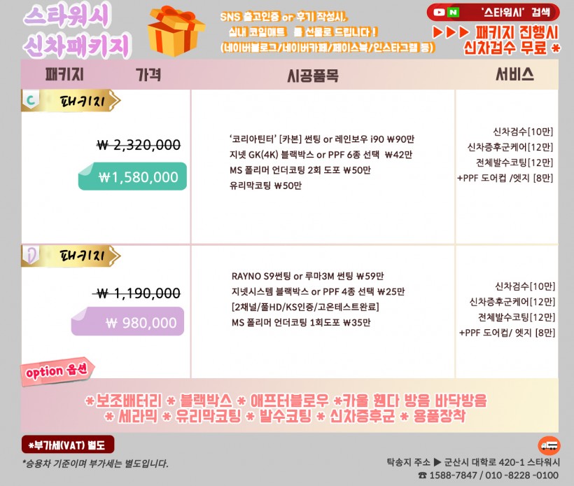 79fbd196cc6094e3cb18e428db35ea08_1601431