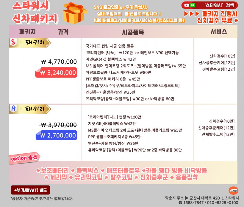 79fbd196cc6094e3cb18e428db35ea08_1601431