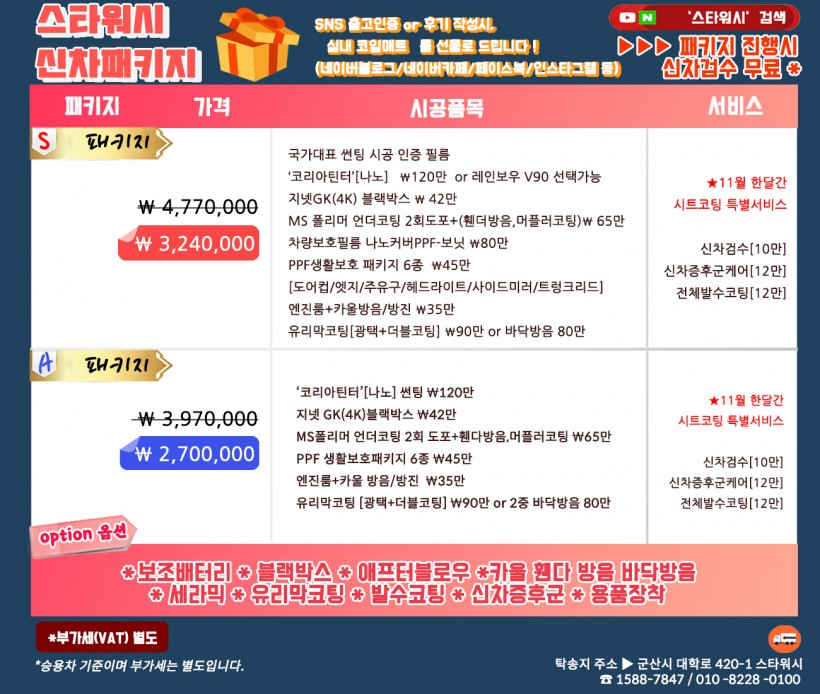 b2fb3e094932693a85e052d1f8de4da3_1604299