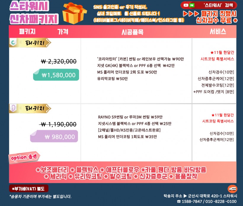 e8487433a60e1a96dc2d5a5d02a4db86_1605148