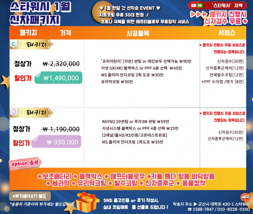 ae536a73361ecdb679b416b4568c742d_1609403