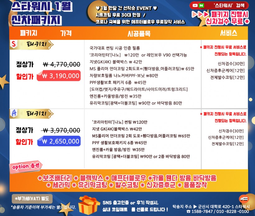 ae536a73361ecdb679b416b4568c742d_1609403