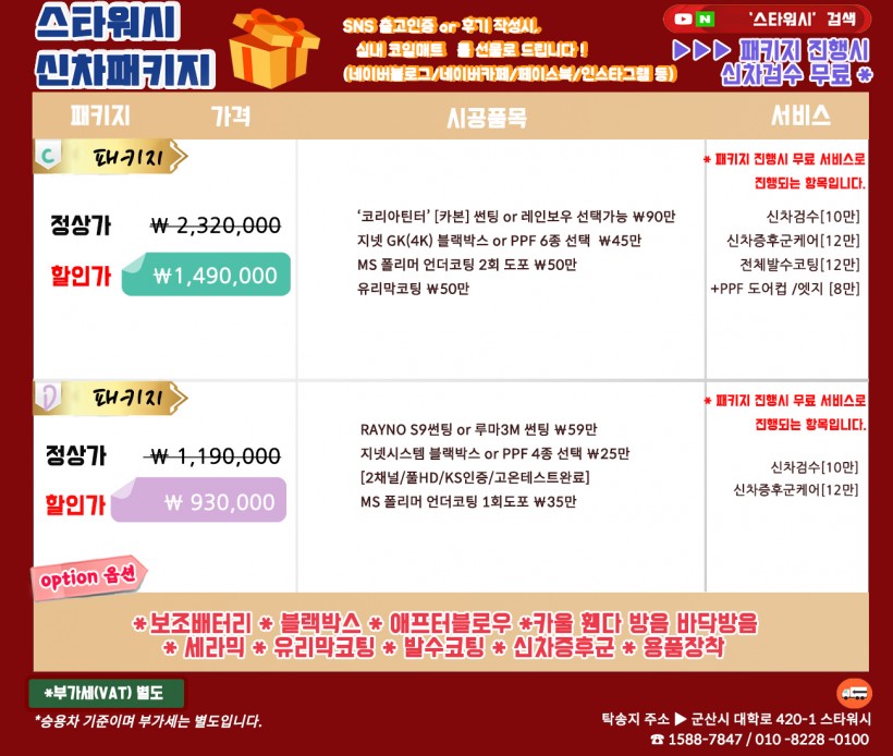 b3c5d67d20fc9c80adc7a0ac1951e404_1607316