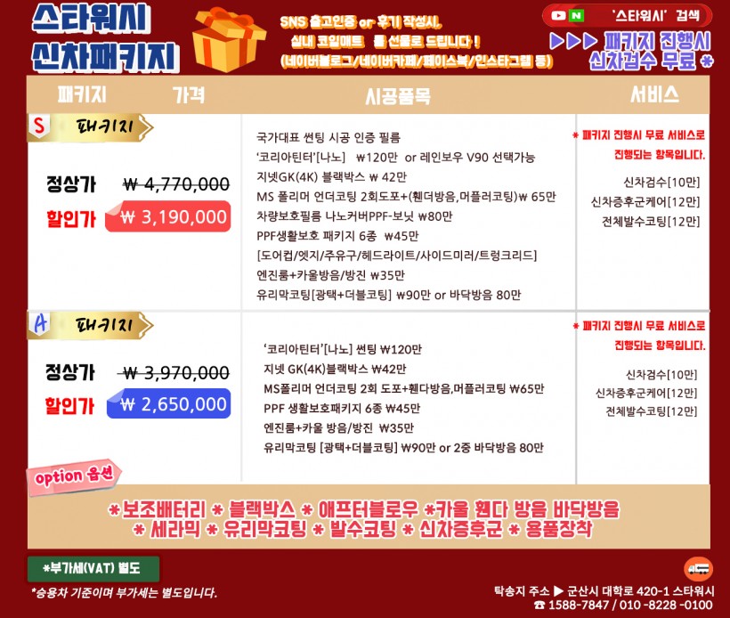 b3c5d67d20fc9c80adc7a0ac1951e404_1607316