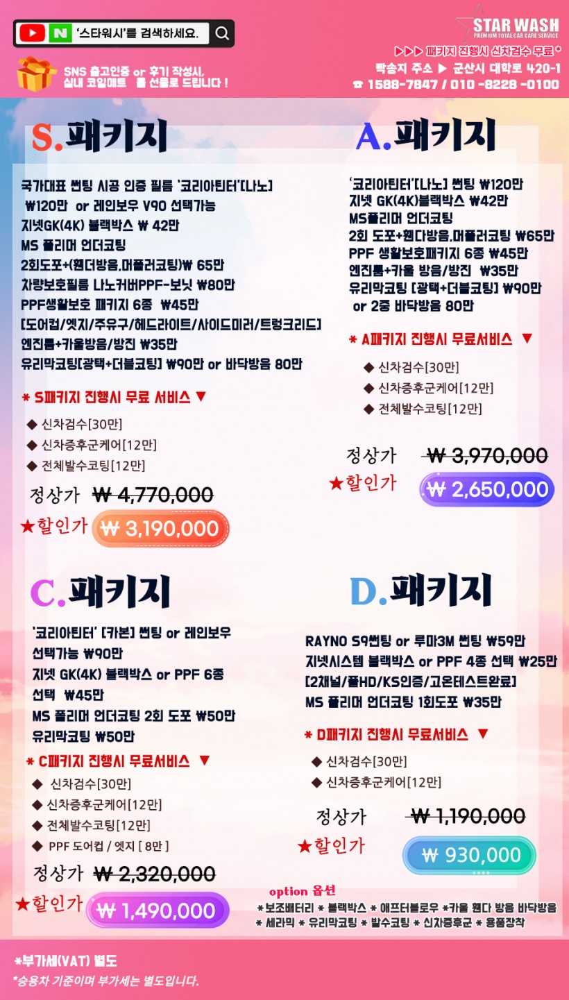 2149430336d29b4f0507037b66e2ed4d_1614574