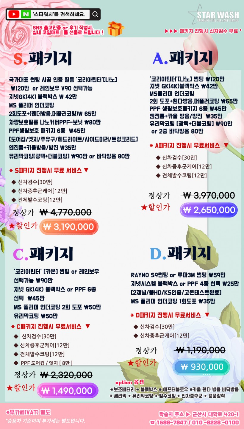 2a880d8688e8176176739d708bacc113_1617253