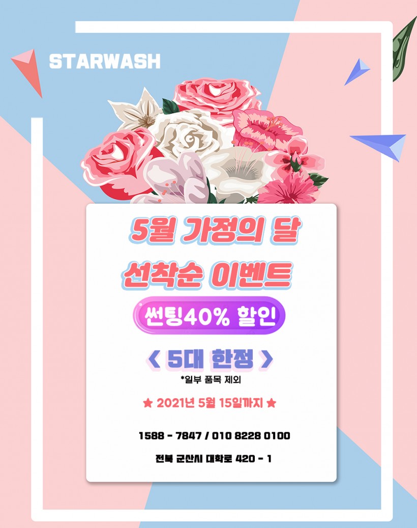 22203c9118091c12a1095c547c182375_1620203