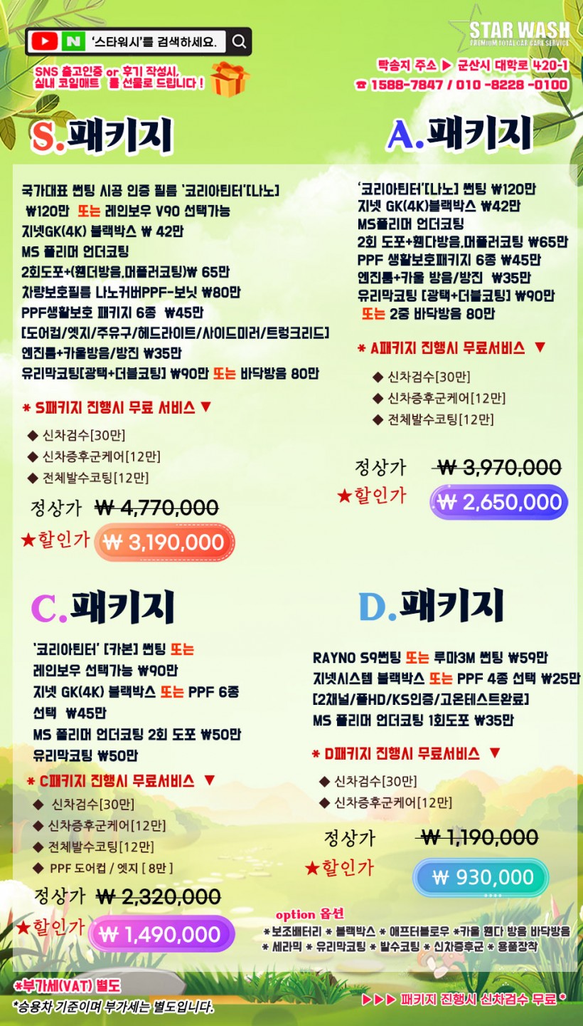 d9463f25914fac62ea64e072238f85ab_1627863