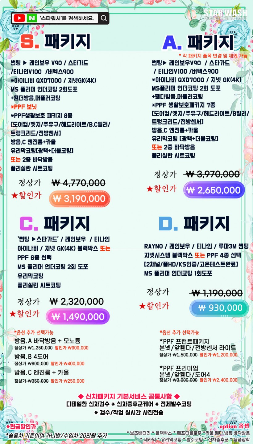 366fc7f56d7f2c71390d8c47a887f29d_1635900