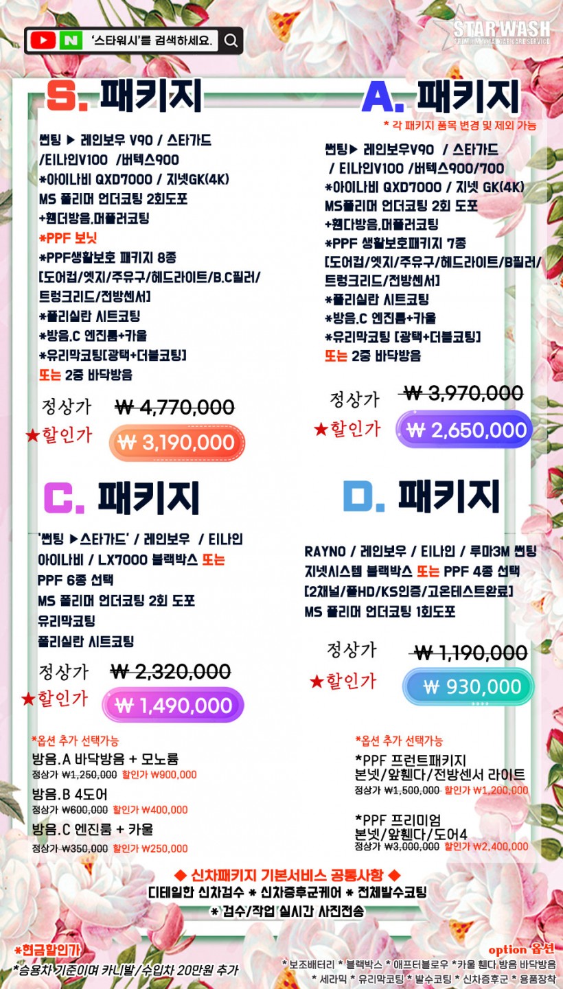 0c47febb61aeca1f7c199c24531750a6_1648790