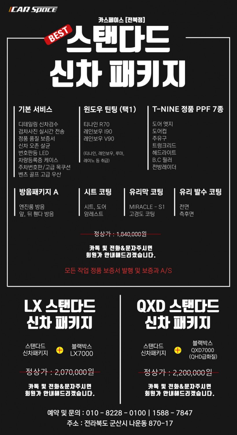 97fb053b5158ecc75c795ecc6d507adc_1655887