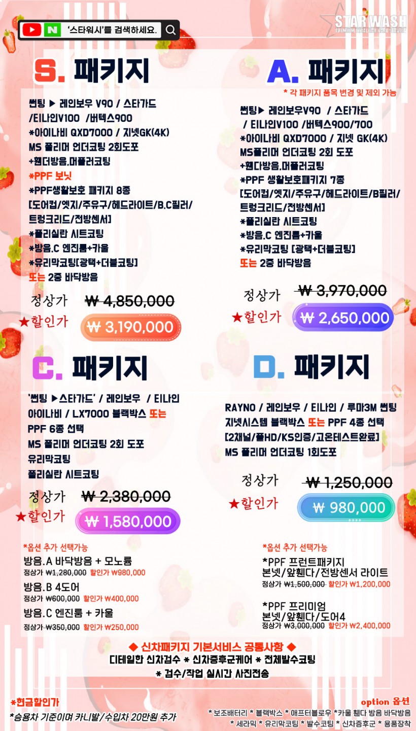 8fe0b50ddd3ecf7976e19e7f49fee618_1657761