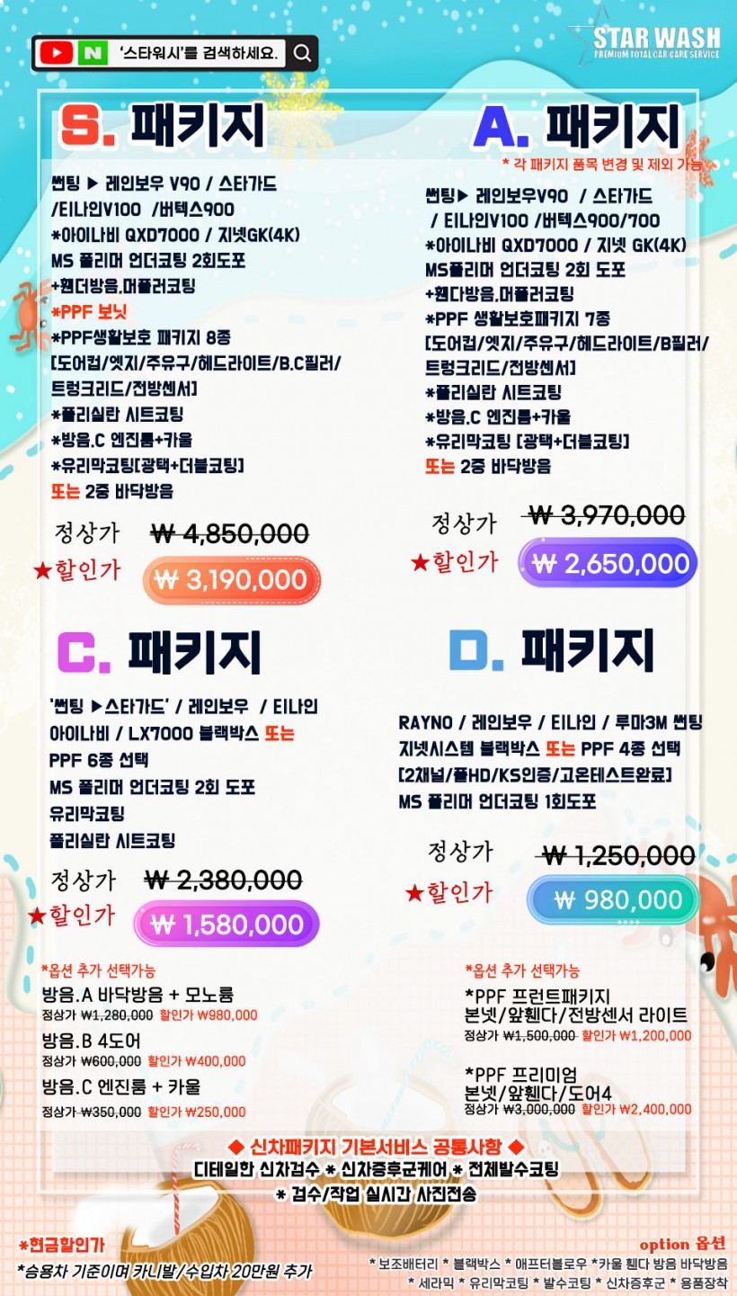 e8bc7f0f9156f423d4ebc5dd9cee3093_1659313