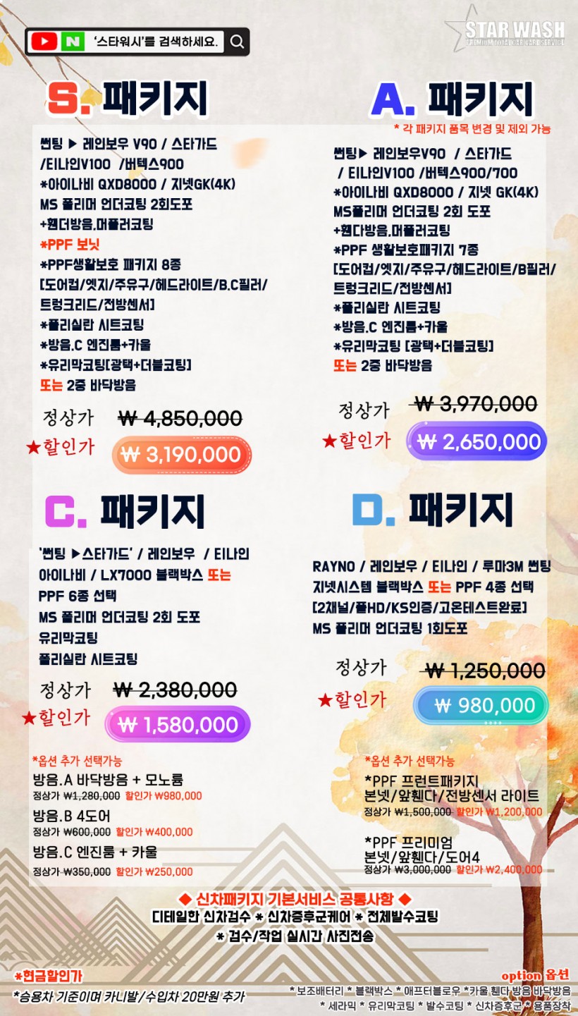 886895998ed68f18c95fb6ca8dcfd6b1_1661995