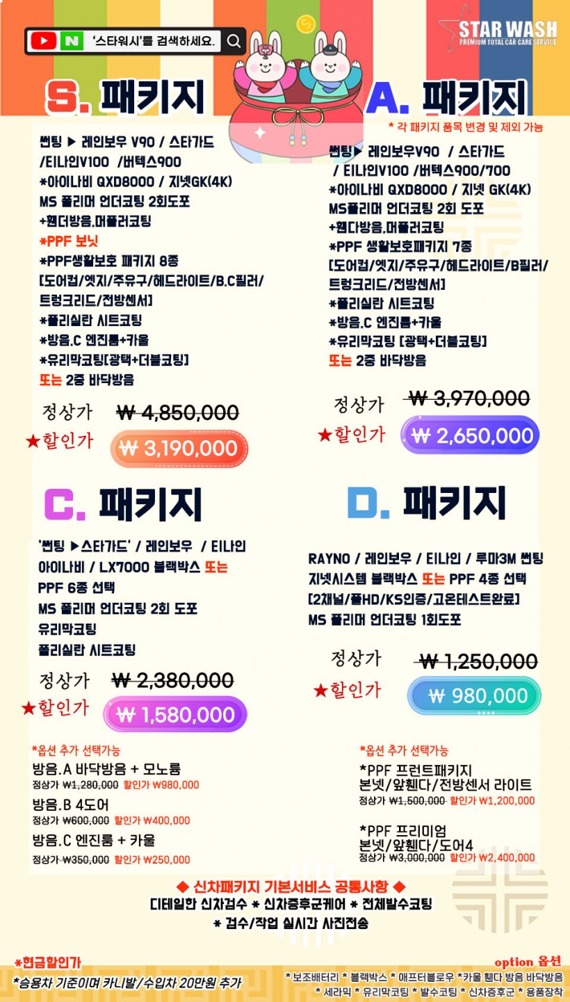 8a2af7d86baffdad8052fba4848155ce_1672619