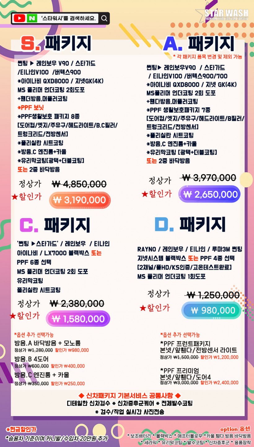 fbfa9bee2ac0894e9439324fea2999c7_1675214