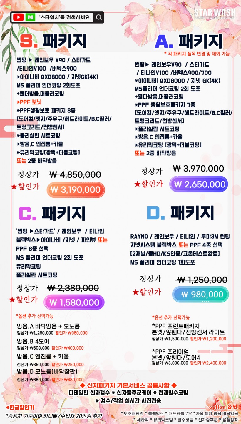 9231ea5486deddf5d41776d6c4cc94a6_1680482