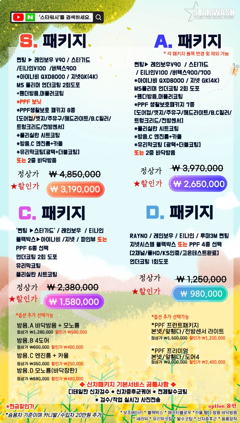 d004aef7ee62e95ef1d933948b71437f_1693530