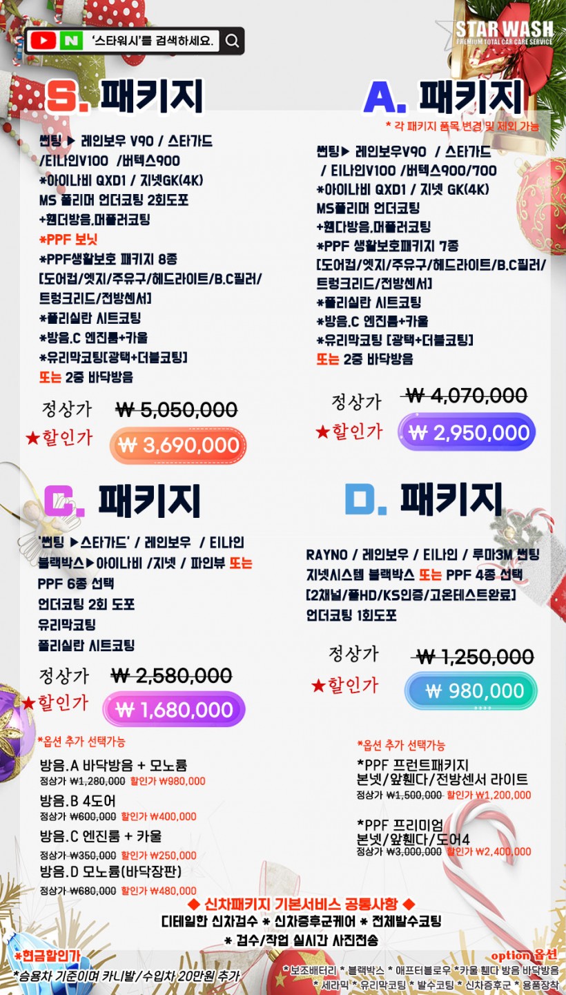 7ebf3d48748307f5ec5fbf95ffa6ff1b_1701391