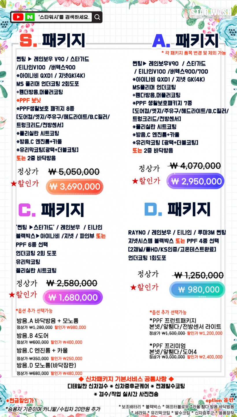 361268f17543954cba0a7318ffdf9b30_1709258