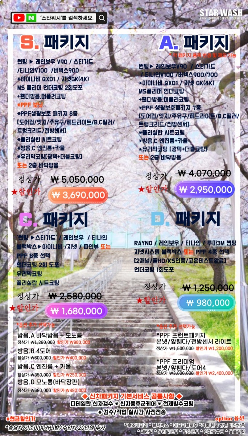 4fff40cc952a77d8619540f37df34d5b_1711946