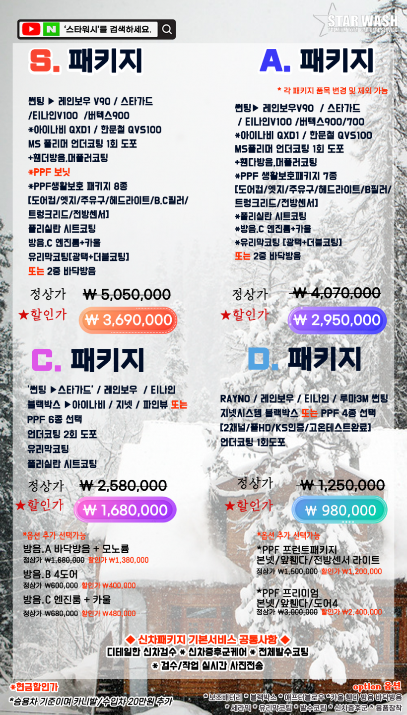 5ea17261eca76ab4fa84b4219270fade_1736384