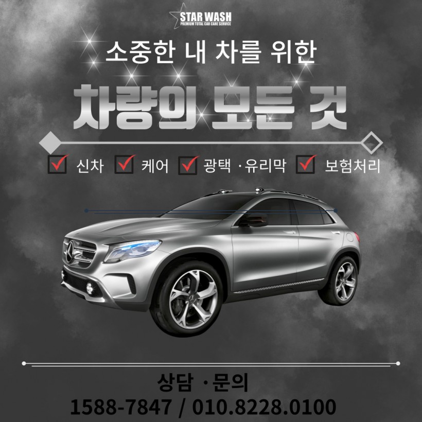 5ea17261eca76ab4fa84b4219270fade_1736384