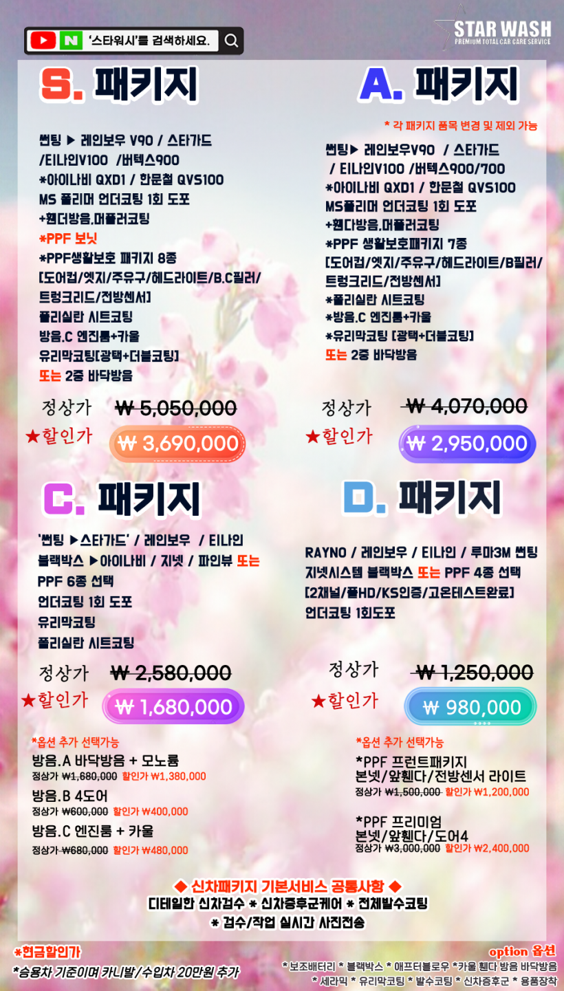 d07b7dd03064999fc8738706819a4f8b_1740960