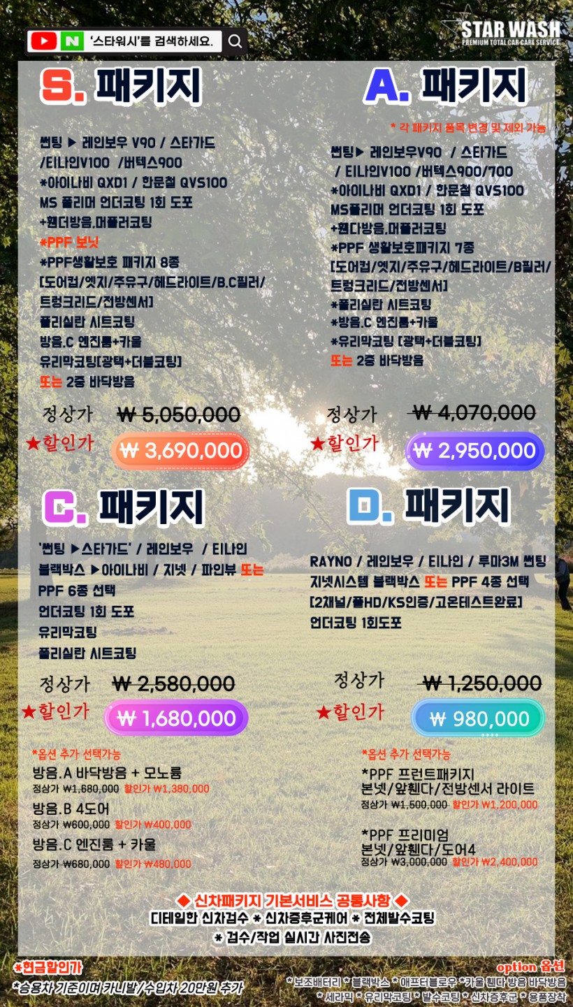 743f4662a5f8c89720c473159c242a5f_1759282